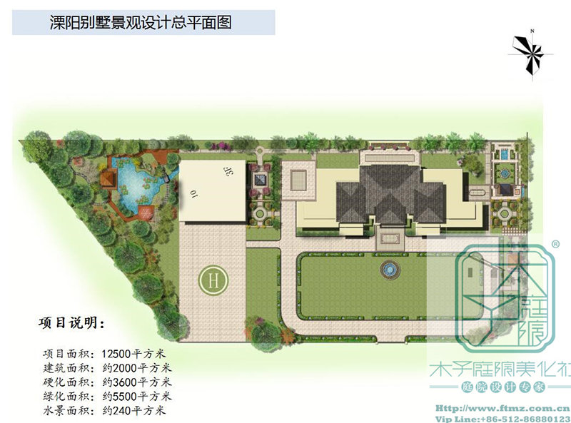 簽約溧陽(yáng)金橋商貿(mào)流通中心別墅景觀設(shè)計(jì)項(xiàng)目