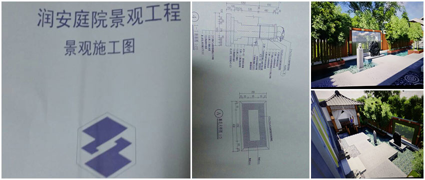 蘇州別墅庭院設(shè)計及施工